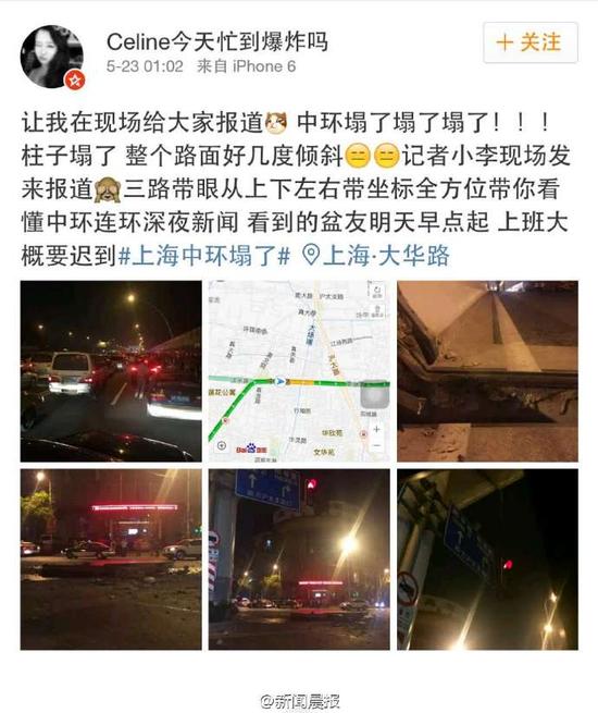 现场图