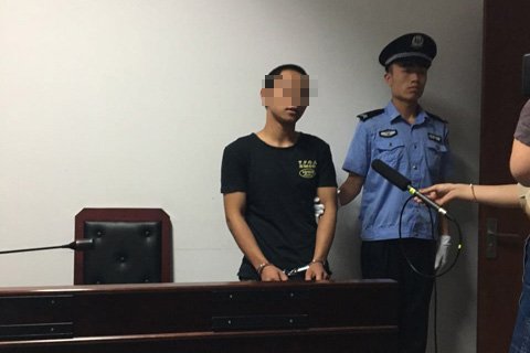 犯罪嫌疑人受审。
