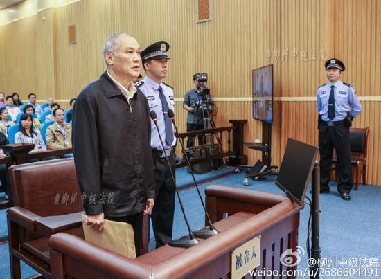 广东省政协原主席朱明国受审