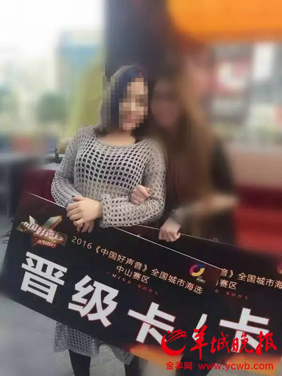 女大学生参加好声音面试后失联