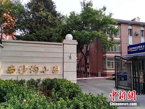 中新网(微信公众号：cns2012)记者探访杨绛生活了近40年的寓所。图为位于北京市西城区的南沙沟小区北门。宋宇晟 摄