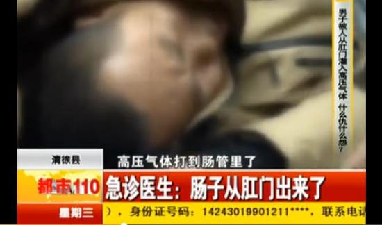 司机被从肛门灌入高压气体身亡 对方称开玩笑