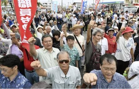 冲绳民众集会向美军抗议