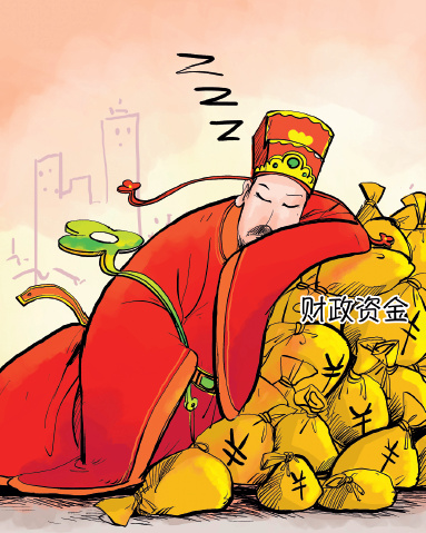 审计署:财政专项资金部分领域骗取比例达37%