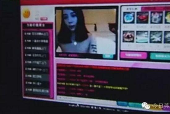 网站截图
