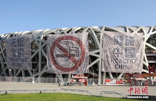 5月29日，北京奥林匹克公园，“鸟巢”悬挂起巨幅禁烟标志及禁烟标语，迎接5月31日“世界无烟日” 的到来。中新社发 玉龙 摄 图片来源：CNSPHOTO