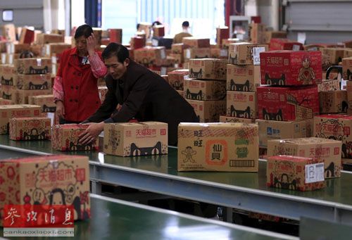 台媒:大陆二三线城市居民更敢花 西南地区尤甚