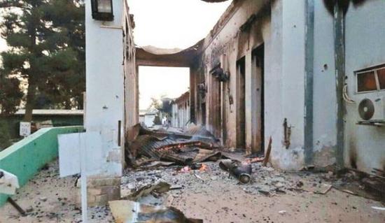 资料图：美军“误炸”阿富汗昆都兹市（Kunduz）的一所医院。