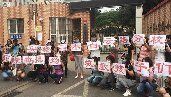 白云路小学门口。