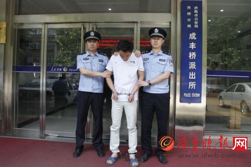 男子被抓