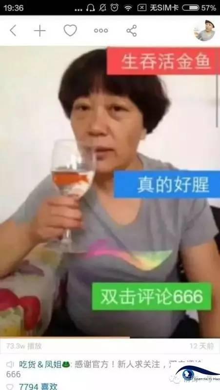网络主播吸睛术：一次抽烟40支 衣着暴露问约么