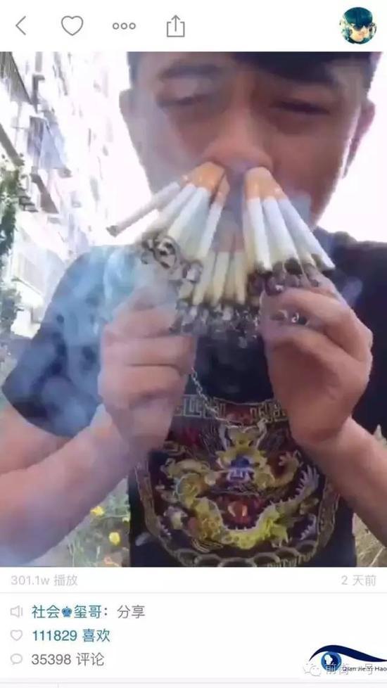 网络主播吸睛术：一次抽烟40支 衣着暴露问约么