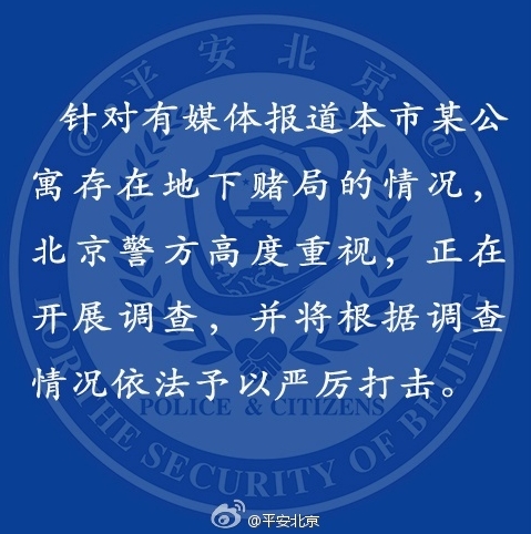 微博截图