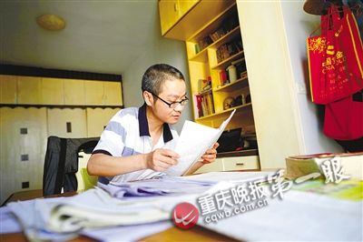 罗晓艳在查阅复习资料，准备高考。