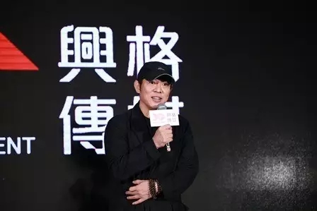 兴格传媒携手李连杰打造真人秀
