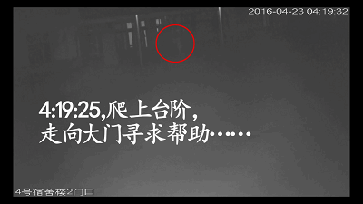 现场监控