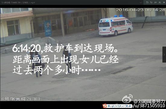 现场监控