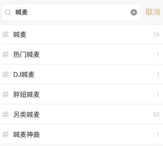 视频软件的中国农村是假新闻么?|农村|群体|快手