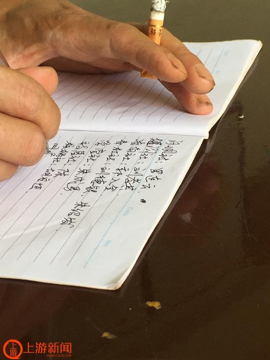 石笋村的一位人士在为记者列举“盲井式犯罪”被抓的村民名单。