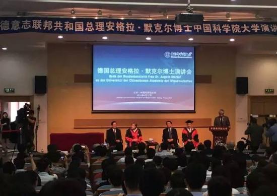 中国科学院大学副院长、中国科学院大学校长丁仲礼院士主持演讲会