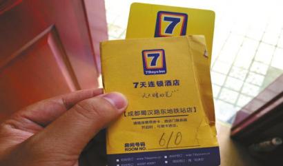 两张房卡上都写着房间号码610。
