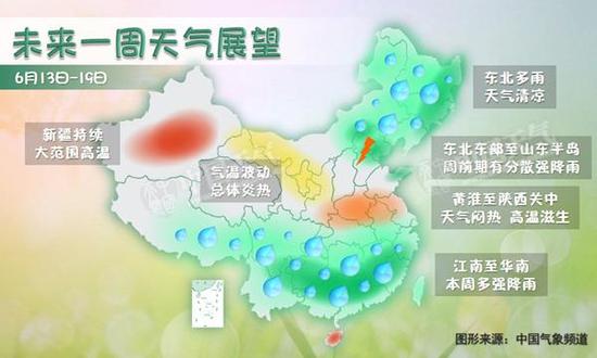 南方6省區(qū)迎暴雨 華北山東等地有雷暴大風(fēng)1
