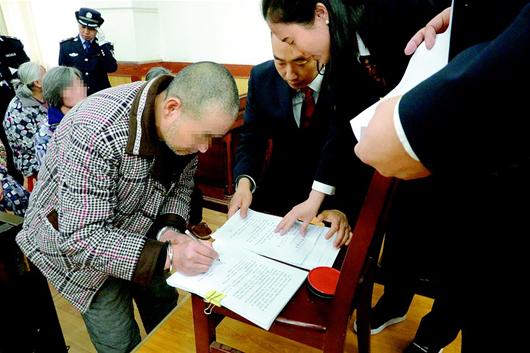 4月1日，主犯李长禄在宣判笔录上签字，表示服判。