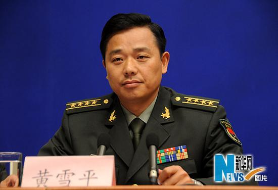 中国国防部首任新闻发言人黄雪平