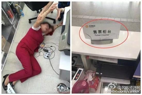 微博截图