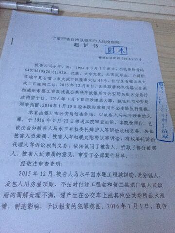 经济纠纷起诉状_经济纠纷起诉流程