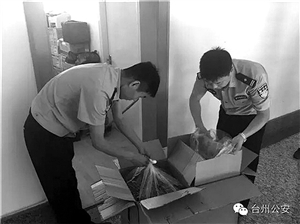 警方清点查处的“问题胶囊” 台州警方供图