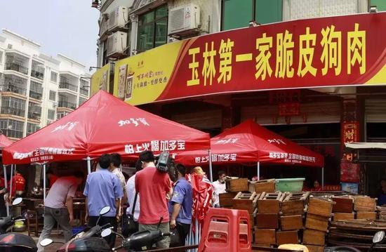 玉林街边的狗肉店  图片来自网络