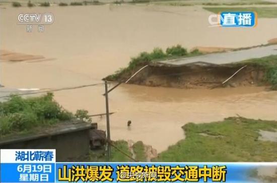 湖北连发16个红色预警 多地遭暴雨侵袭