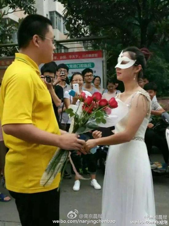 求婚现场