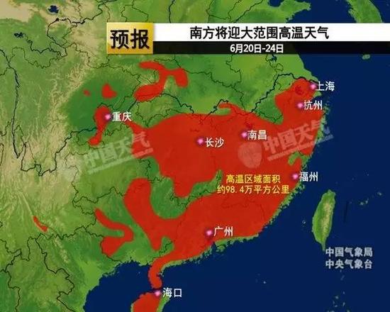 图自中国天气网