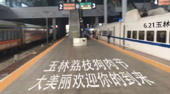 网传图片