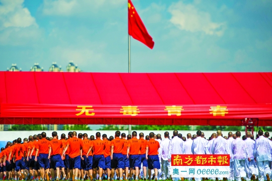 揭秘戒毒所内生活:可以抽烟但不能有打火机|戒