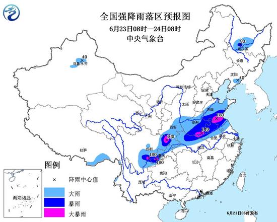 央气象台6月23日06时发布暴雨黄色预警