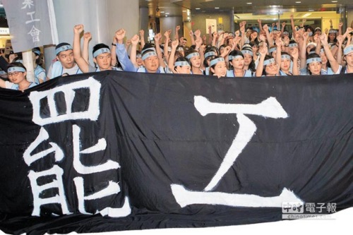 桃园空服员工会23日宣布华航空服员24日零时起开始罢工，呼吁华航恢复6月1日前的劳动条件。