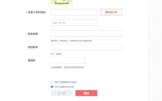 新浪看点:又将是自媒体平台的一批黑马!|新浪|新