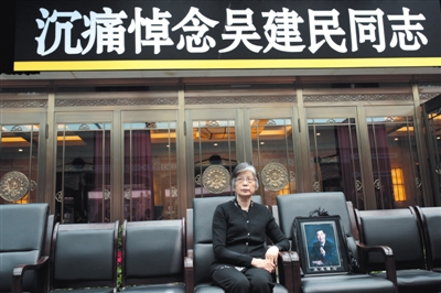 昨日上午，吴建民遗体告别仪式举行，夫人施燕华和他的遗像合影。新京报记者 贺顿 摄