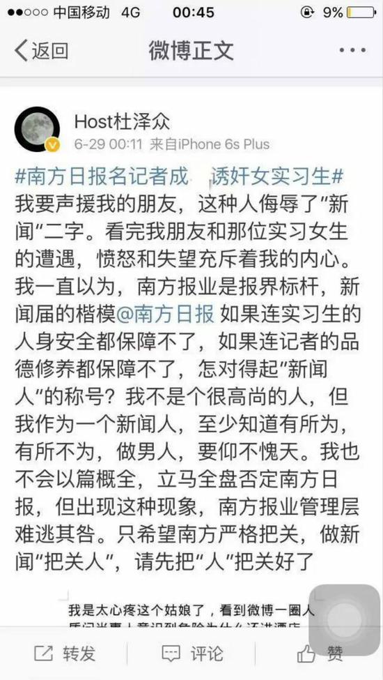 谁说女子不如男的简谱_谁说女子不如男豫剧(2)