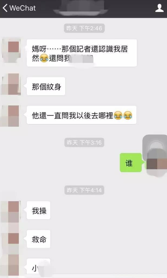 小卉与同学的聊天对话