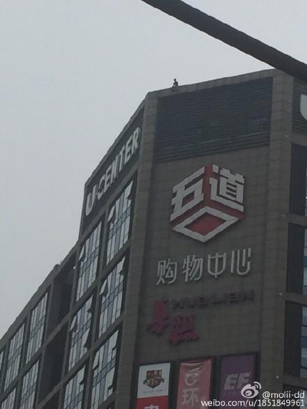 北京五道口一男子欲跳楼 警方将其劝下(图)|跳