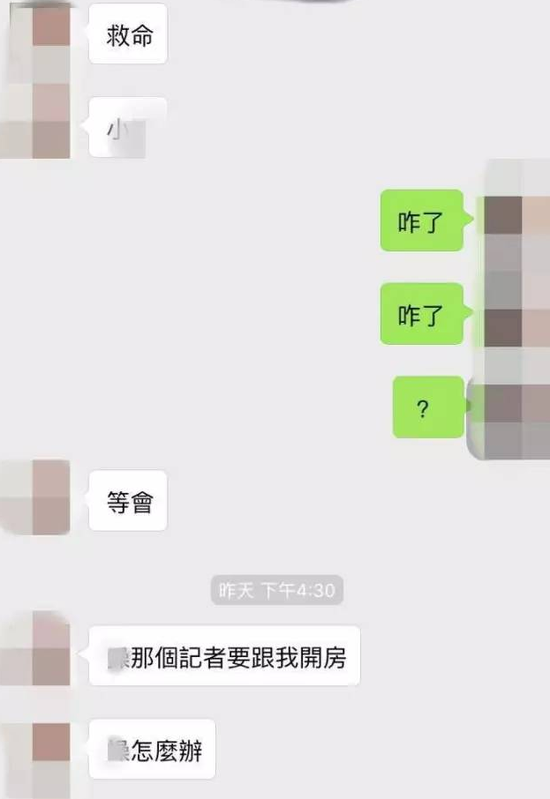 小卉与同学的聊天对话