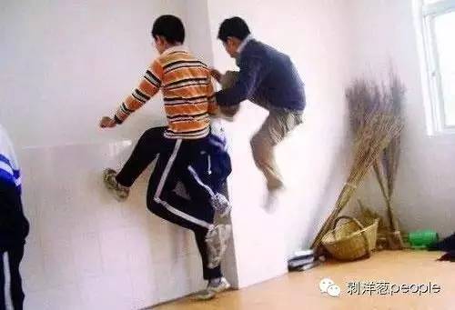 校园欺凌。