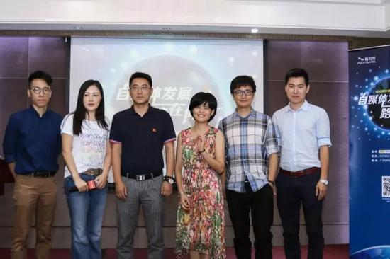 新浪蚂蚁邦沙龙六月汇：自媒体发展路在何方