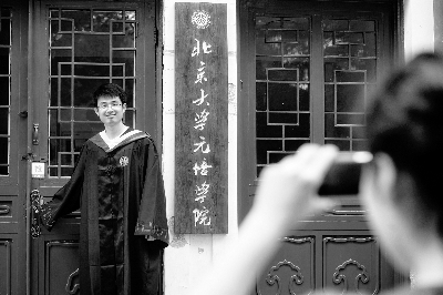 毕业前夕，安永睿在元培学院拍照留念。摄/记者 刘畅