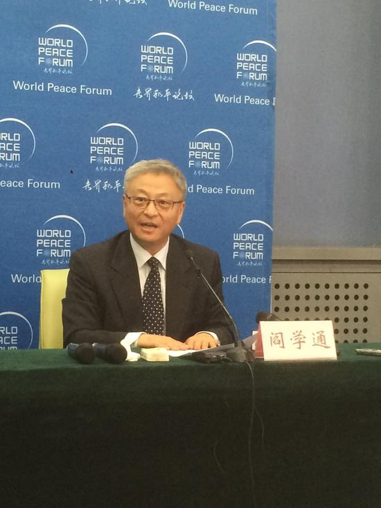 世界和平论坛秘书长阎学通