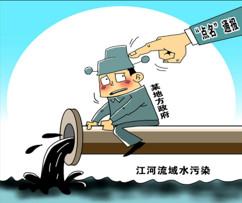 漫画：动真格 新华社发 朱慧卿 作